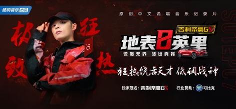 早安爆料说唱视频,揭秘说唱界最新热门视频背后的故事 第3张 早安爆料说唱视频,揭秘说唱界最新热门视频背后的故事 第3张