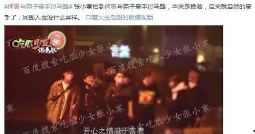 娱乐圈大爆料时代是谁,是谁掀起了这场风暴? 第2张 娱乐圈大爆料时代是谁,是谁掀起了这场风暴? 第2张