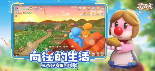 摩尔庄园爆料视频下载,全新冒险与神秘角色大曝光 第1张 摩尔庄园爆料视频下载,全新冒险与神秘角色大曝光 第1张