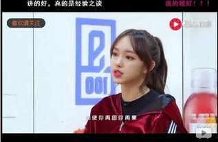 娱乐圈八卦最新爆料程潇,娱乐圈再掀波澜！  第1张