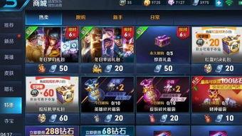 王者荣耀爆料老鸟视频,老鸟视频爆料新内容，精彩亮点抢先看